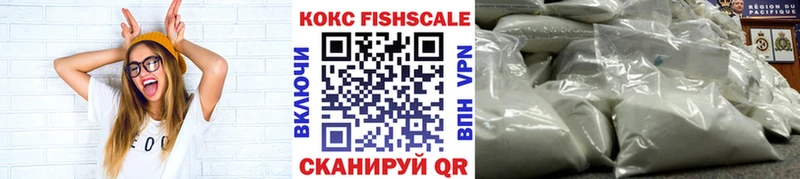 Продажа наркотиков Находка ГАШ  Марихуана  Вейп ТГК  APVP  МЕФ  КОКАИН  Амфетамин 