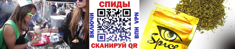 закладка  Находка  БУТИРАТ бутик 
