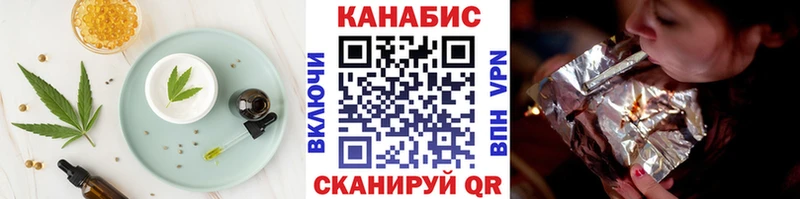 Печенье с ТГК конопля  Находка 