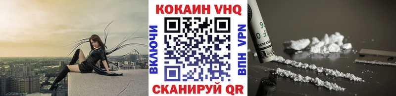 Кокаин Перу Находка