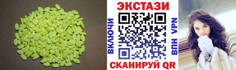 цены наркотик  Находка  кракен tor  Экстази Cube 