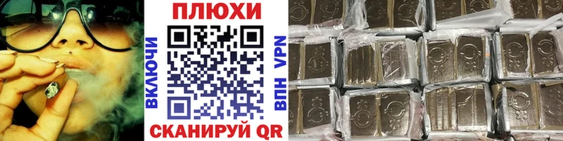 ГАШИШ индика сатива  omg сайт  Находка 