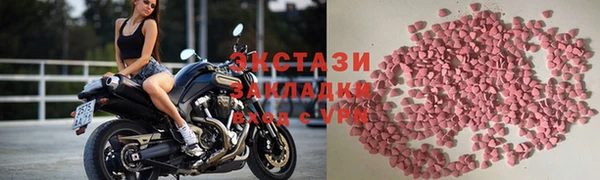 мдма Зеленодольск