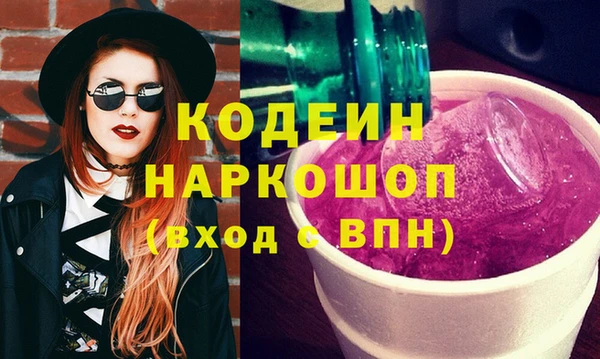 мдма Зеленодольск