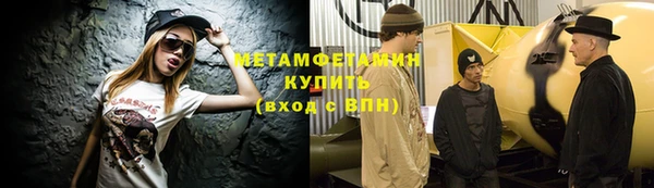 мефедрон Зеленокумск