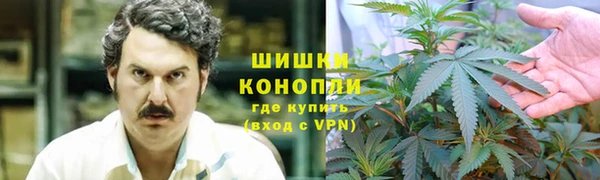 мефедрон Зеленокумск
