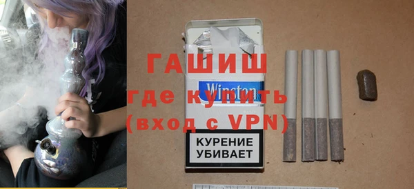 мефедрон Зеленокумск