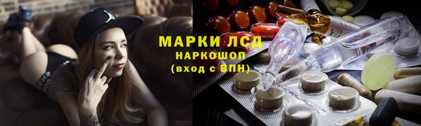 мефедрон Зеленокумск