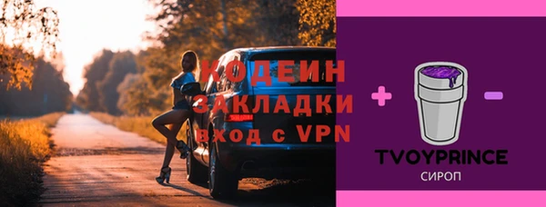 мефедрон Зеленокумск
