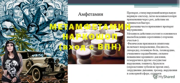мдма Зеленодольск