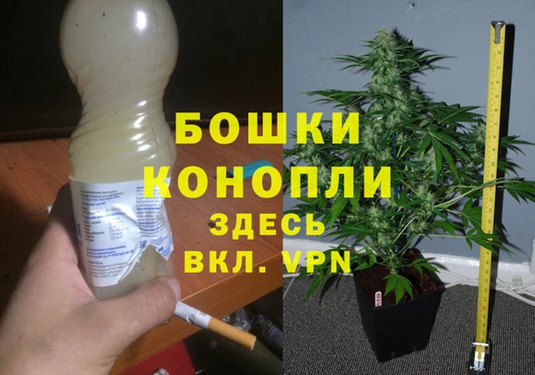 мефедрон Зеленокумск