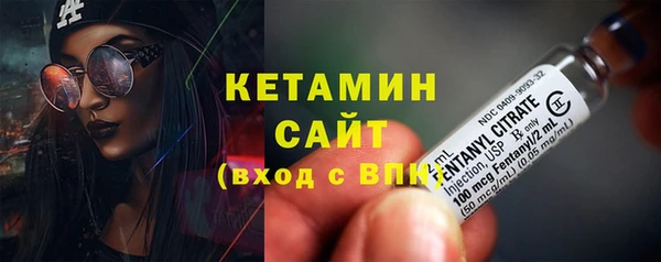 мефедрон Зеленокумск