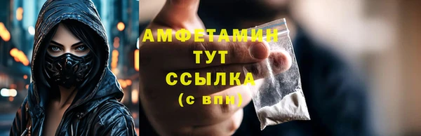 мефедрон Зеленокумск