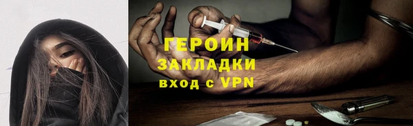 мдма Зеленодольск