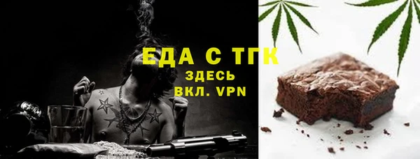 мефедрон Зеленокумск