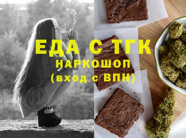 дживик Зерноград