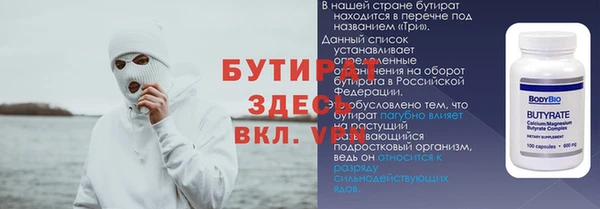 мдма Зеленодольск