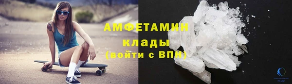 мефедрон Зеленокумск