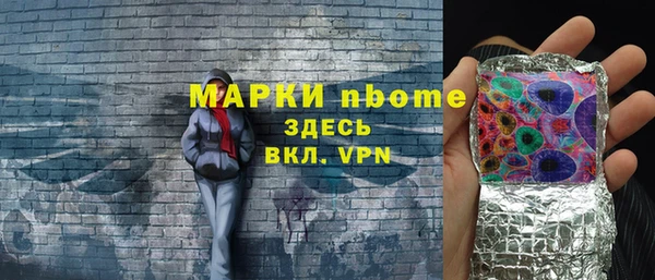 мефедрон Зеленокумск