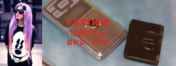 мефедрон Зеленокумск