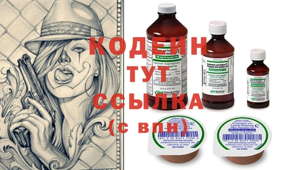 мдма Зеленодольск