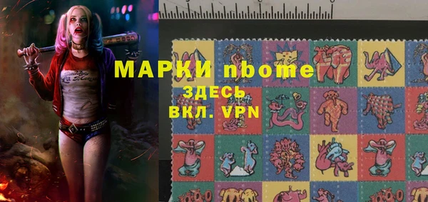 мдма Зеленодольск