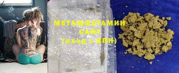 мефедрон Зеленокумск