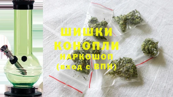 мефедрон Зеленокумск