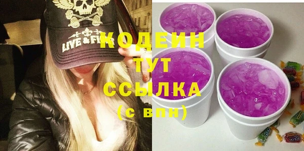 мефедрон Зеленокумск