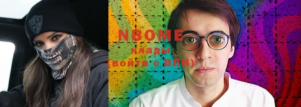 MDMA Premium VHQ Заводоуковск