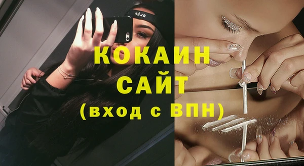 мефедрон Зеленокумск