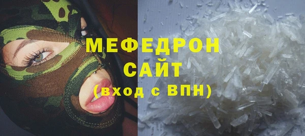 мефедрон Зеленокумск