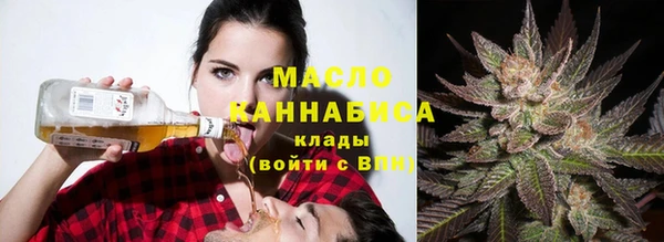 мефедрон Зеленокумск