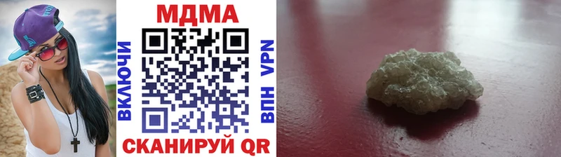 МДМА Molly  ОМГ ОМГ зеркало  Находка  как найти закладки 