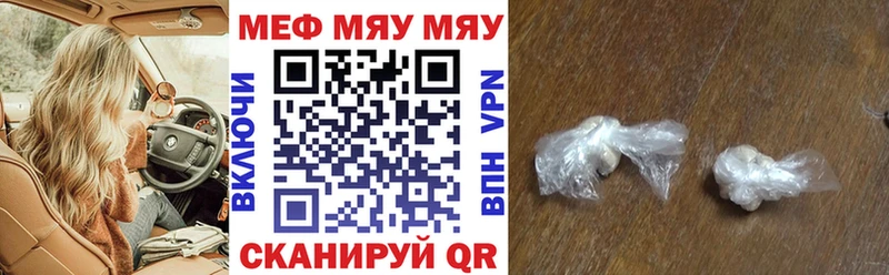 shop какой сайт  закладки  Находка  МЕФ кристаллы  KRAKEN вход 