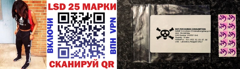 mega сайт  Находка  Наркотические марки 1500мкг 