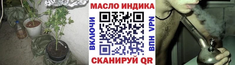 закладка  Находка  Дистиллят ТГК жижа 