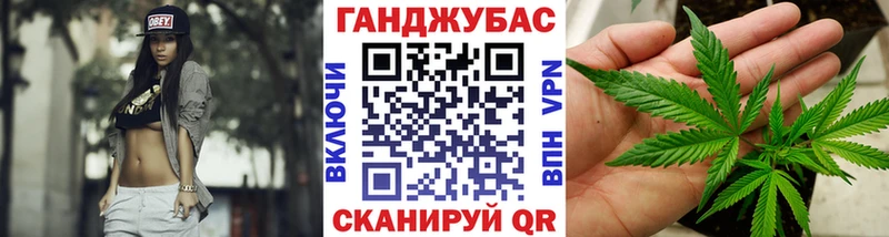 Бошки марихуана VHQ  blacksprut зеркало  Находка  наркотики 